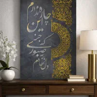 تابلو دست ساز مدرن با بافت برجسته