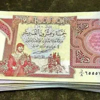 دینار کلکسیونی