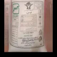 کوداوره فروشی داشتی بهم زنگ بزن میام می برم