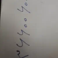 خط تلفن ثابت