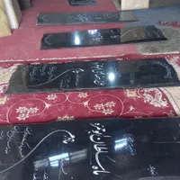 سنگ قبر سنگ مزار گلستان|عمده‌فروشی|پاکدشت, پاکدشت (مامازند)|دیوار