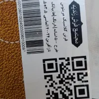 فروش فرش ۹متری|فرش|شیراز, شهرک کوثر|دیوار