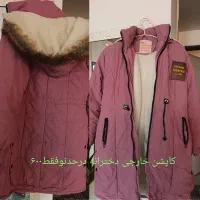 لباس درحدنونو چادرعربی مانتو لباس گرم|لباس|شاهین‌شهر, شهرک گلدیس|دیوار