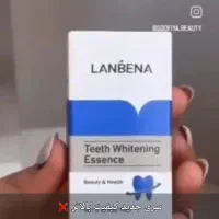 ژل رویال و صابون اوفف خورده|آرایشی، بهداشتی، درمانی|اهواز, زرگان|دیوار