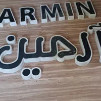 تجهیزات مغازه|فروشگاه و مغازه|شیراز, گویم|دیوار