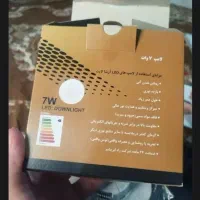 لامپ|لامپ و چراغ|اندیشه, اندیشه فاز ۴|دیوار