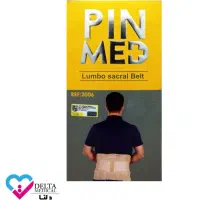 کمر بند طبی پین مد.  مدل 2006