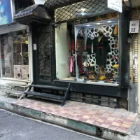 اجاره مغازه بهمراه زیرزمین