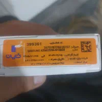 سامسونگ A25 فایوجی|موبایل|ملارد, |دیوار