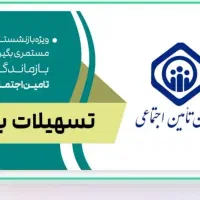 وام .... تسهیلات خرید طلا و گوشی و کالاهای بادوام|خدمات مالی، حسابداری، بیمه|نجفآباد, حومه نجف آباد|دیوار