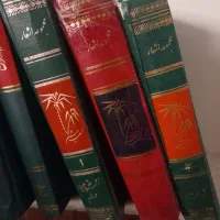 کتابهای مذهبی