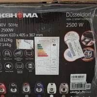 جاروبرقی پاکشوما