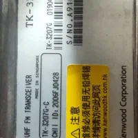 بیسیم کنوود/ تاکی واکی/بیسیم کوهنوردی|کوهنوردی و کمپینگ|نوشهر, |دیوار