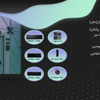 درب اتوماتیک شیشه ای DKM|مصالح و تجهیزات ساختمان|تهران, دریا|دیوار