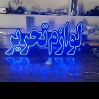 تابلو ال ای دی خرید فروش مسکن و...|فروشگاه و مغازه|کرج, گلشهر|دیوار