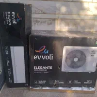 کارتون اسپیلت 30 هزار evvoli