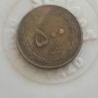 سکه