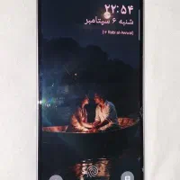 گوشی موبایل a55 گوشی a55|موبایل|مشهد, دوست آباد|دیوار