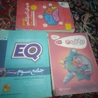 کمپلکس ششم. EQجامع سوم و ریاضی گاج دوم