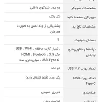 لپ تاپ  hp|رایانه همراه|مشهد, الهیه|دیوار