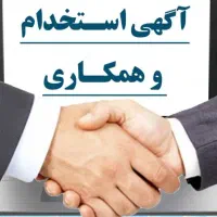 کارشناس برق و الکترونیک