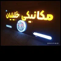 تابلوسازی ونصاب،جابجایی انواع تابلو