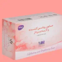 پک کامل سه عددی صابون روشن کننده و لایه برداری