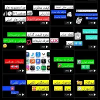 کار انلاین