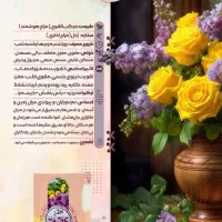 عطر عقیق|آرایشی، بهداشتی، درمانی|اصفهان, محمودآباد|دیوار