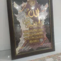 تابلو فرش وان یکاد