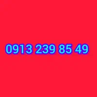 09132398549
