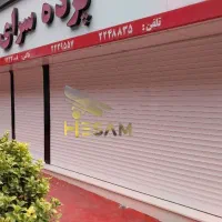 دوربین مداربسته کرکره تخصصی