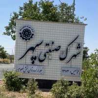 زمین-صنعتی-سپهر-نظرآباد-10-هزار-متر-سند-تکبرگ