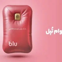 وام از ۵۰۰ میلیون تا ۸ میلیارد