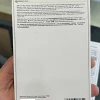 ایفون 14پرومکس بنفش هلث۹۸ تقریبا اک|موبایل|قم, قم نو|دیوار