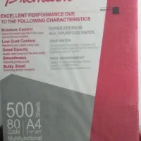 کاغذ A4 فروشی|لوازم التحریر|رشت, آب آسیاب|دیوار