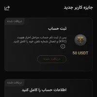 دریافت پاداش ۷۰ دلاری صرافی KCEX با ثبت نام