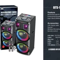 پارتی باکس  برند بوردو