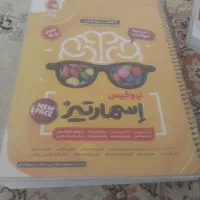 فروش|کتاب و مجله|دوگنبدان, |دیوار