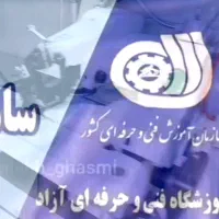 آموزش خیاطی