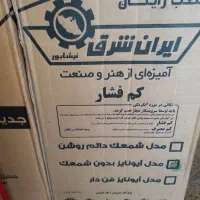 آبگرمکن دیواری ایران شرق طرح جدید|آبگرمکن، پکیج، شوفاژ|ملارد, |دیوار