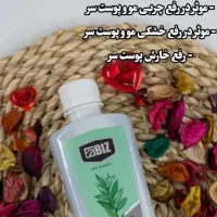 فروش انواع محصولات ضد ریزش مو و رویش مجدد