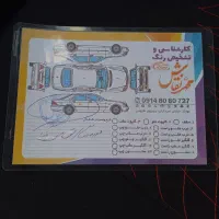 پراید مدل ۹۰|خودرو سواری و وانت|بانه, |دیوار