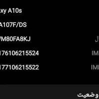 گوشی a10|موبایل|بم, |دیوار