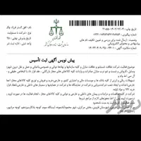 شرکت خدمات نظافتی افق گستر|خدمات نظافت|قزوین, |دیوار