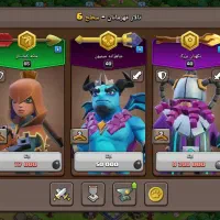 کلش آف کلنز|کنسول، بازی ویدئویی و آنلاین|خاوه, |دیوار