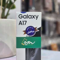 A17 باشرایط اقساط