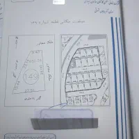 امتیاز درشهر جدید طلاییه ۶۵۰ متر بر خیابان ۴۰و ۱۶