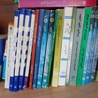 تعدادی کتاب حقوقی بفروش میرسد