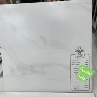 کاشی خاک سفید درجه پنج مجتمع